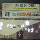 GS25(진해속천점) 이미지