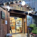 순천한정식 맛집 남녘들밥상 낙지굴비세트 후기 (순천미식대첩 최우수상)
