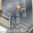 [공주시 미용실추천] 신관동 미용실 제임스 아르더헤어 2호점 염색잘하는곳 윤기나는 머릿결에 깜놀