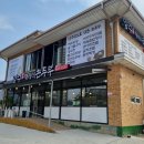 양주재래식손두부(삼숭점)