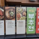 현충원로(유성-20) 이미지