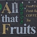 ALL THAT FRUITS(올댓프루츠)