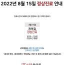 더온한의원 이미지