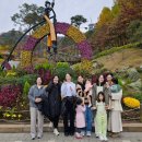 정원문방구 - 안산시 단원구 큰우물길 33 | 강화도 교동도 당일치기, 6가정과 함께한 화개정원 가을 산책 후기