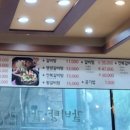 황금정함흥냉면 - 남구 번영로150번길 11 | 황금정함흥냉면