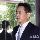 이재용 장남 이지호, 해군 장교 입대…美시민권 포기 이미지