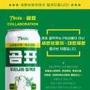 세븐마트 이미지