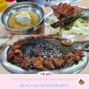 시키면돼지 | 송파 돼지갈비 맛집 송파숯불갈비, 고기 시키면 자가제면 냉면이 서비스