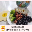 보해양조(주)식품공장,사무실 | 임신 준비 중이라면 꼭 알아야 할 정자 생성기간과 정자수 늘리는 법