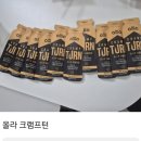 11월23일 | 11월 23일 인천마라톤 후기
