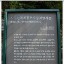 교현리마을회관 티스토리