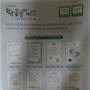 (주)글루칸 이미지