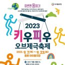 우피네 이미지