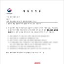 행정사법인 정도 이미지