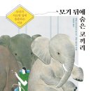 천천히 - 파주시 돌곶이길 108-20 | 천천히