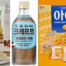 라이스 델리 이미지