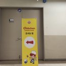 오뚜기하우스 | 오뚜기 오키친 쿠킹하우스 쿠킹클래스 당첨 참여후기 부산무료쿠킹클래스