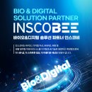 엠유산업 | 브랜드의 본질을 정의하는 시간, 인스코비 FAB 워크숍 후기 |바이오&amp;디지털 솔루션 파트너 인스코비