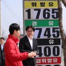 장관주유소 연합뉴스