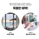 119여행사 이미지