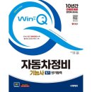 예스자동차정비 이미지