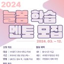 홍은청소년문화의집