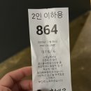 현대옥부천송내점 | 전주 콩나물국밥 맛집 전주 현대옥 본점