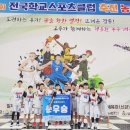 조봉초등학교 이미지