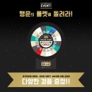 그랜드 스테이지 이미지