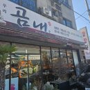 우리 곰내랑 이미지