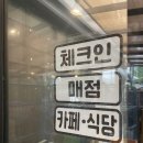 카페 태백로2417 | [여행] 강원도 태백에서 글램핑 하고 왔어요. 글램핑 후기 (강아지동반)