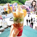 풍경 게임랜드 이미지