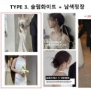 김하은헤어