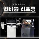 포뮬라의원 네이버블로그