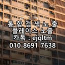 제이푸드 PC | 청주 돌잔치 장소 분위기 예약 뷔페 후기