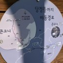 남한강 자전거도로(팔당리, 팔당대교 아래)[팔당-1] | ① 팔당 주변 한강 산책﻿- ( 2026.02.02 )