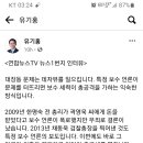 관악구 유기홍도 드디어 이미지