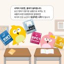 뮤엠영어아소비학원