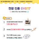 이앤태그