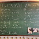 해님빈대떡