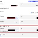 국세청 옆 | 어린이날 용돈 증여 후기 (국세청 증여 신고)