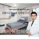 고마워한의원 이미지