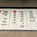 왕닭갈비 네이버블로그