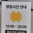 (주)루미가넷 이미지