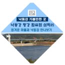 미곡천 이미지