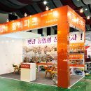 폴리파크(POLYPARK) 이미지