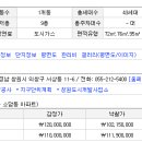 소답동149 이미지