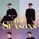 복병연 플루트 리사이틀 ''In paris'' 이미지