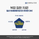 창조치과의원 이미지