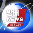 방배천로 48 네이버블로그